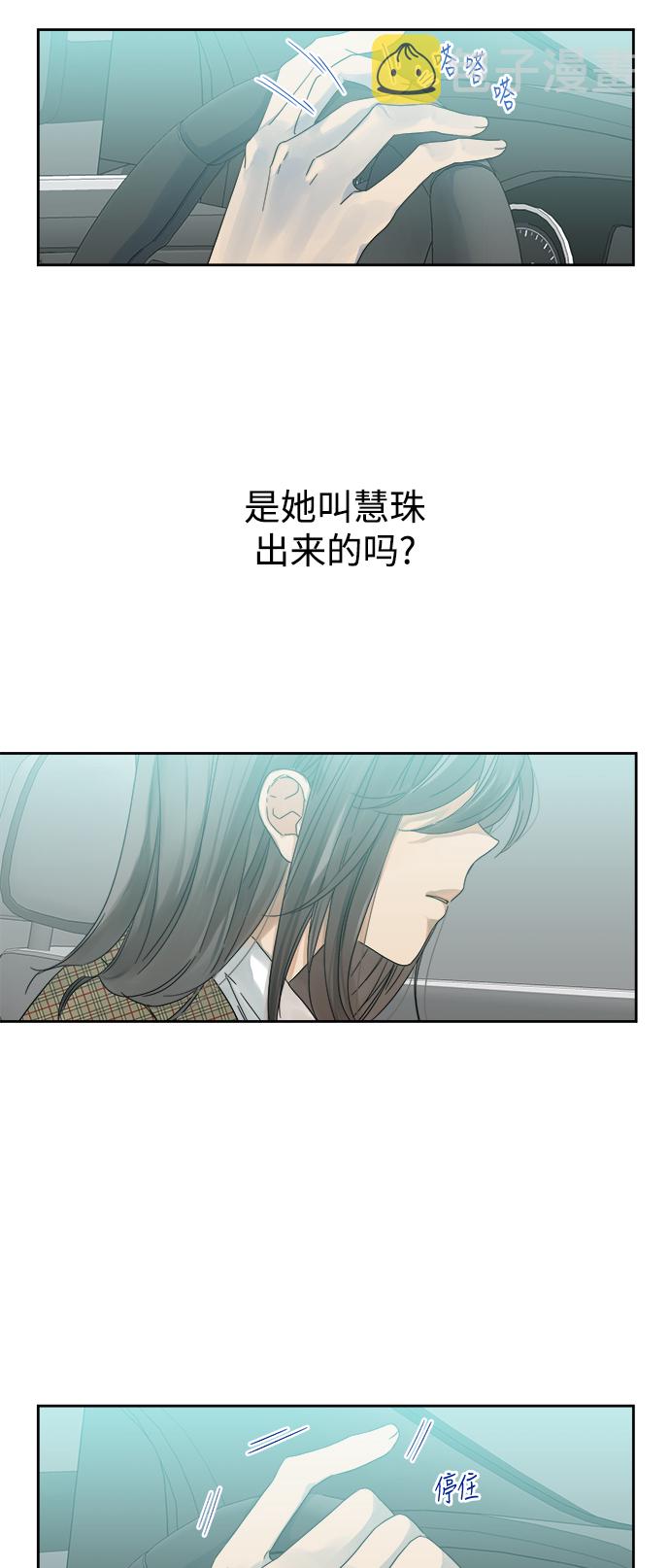 第53话2