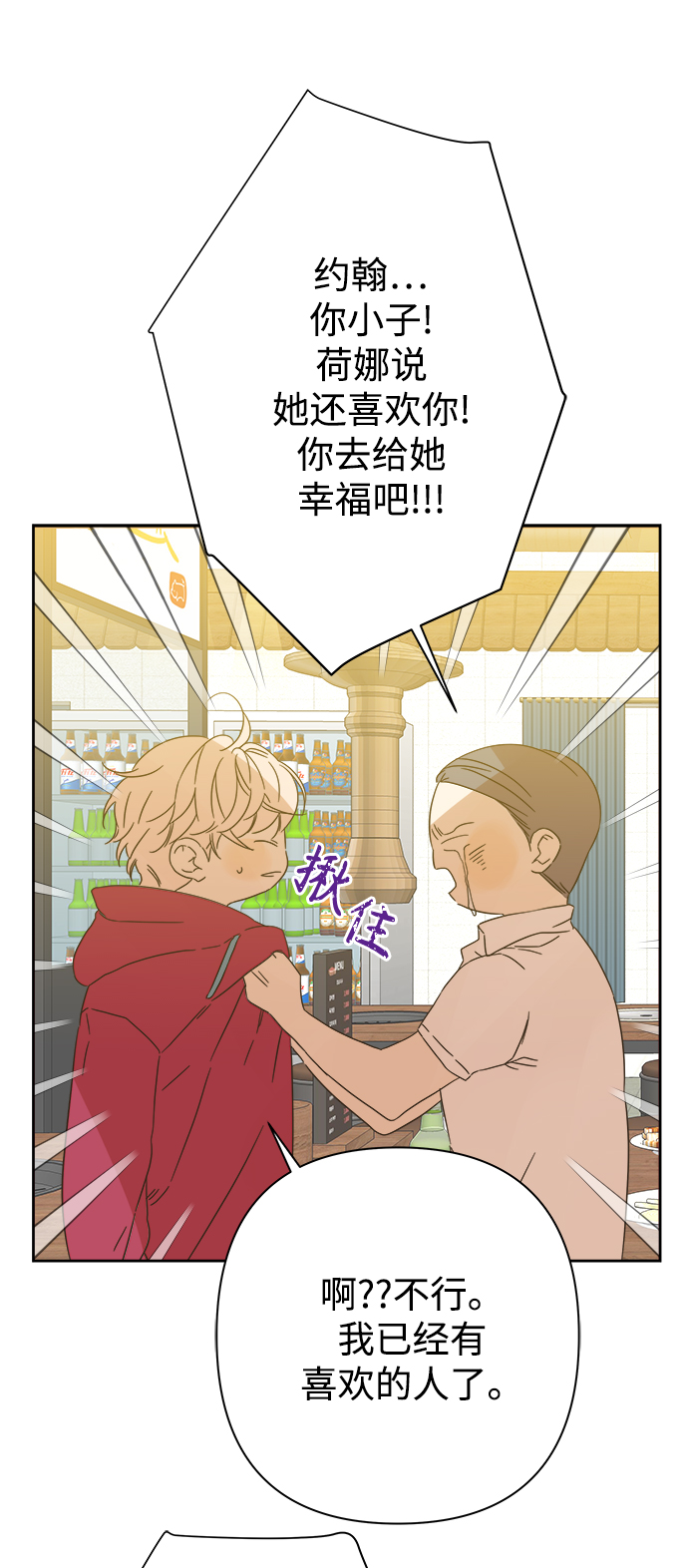 第91话0