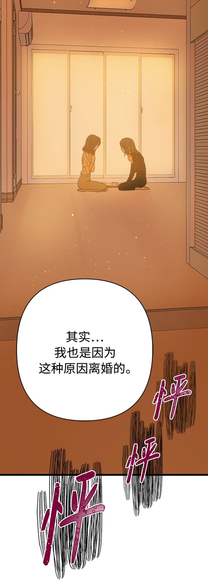 第119话0