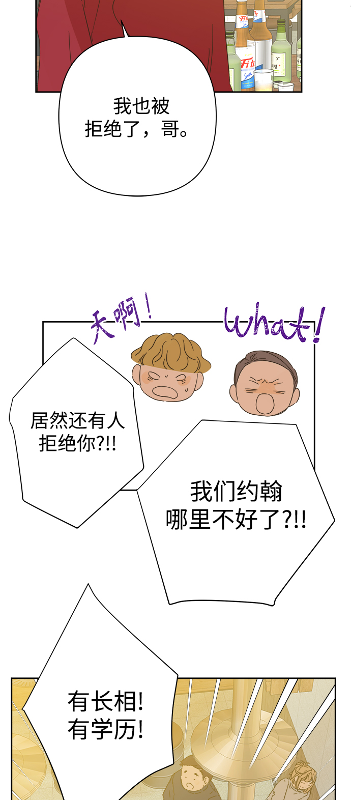 第91话2