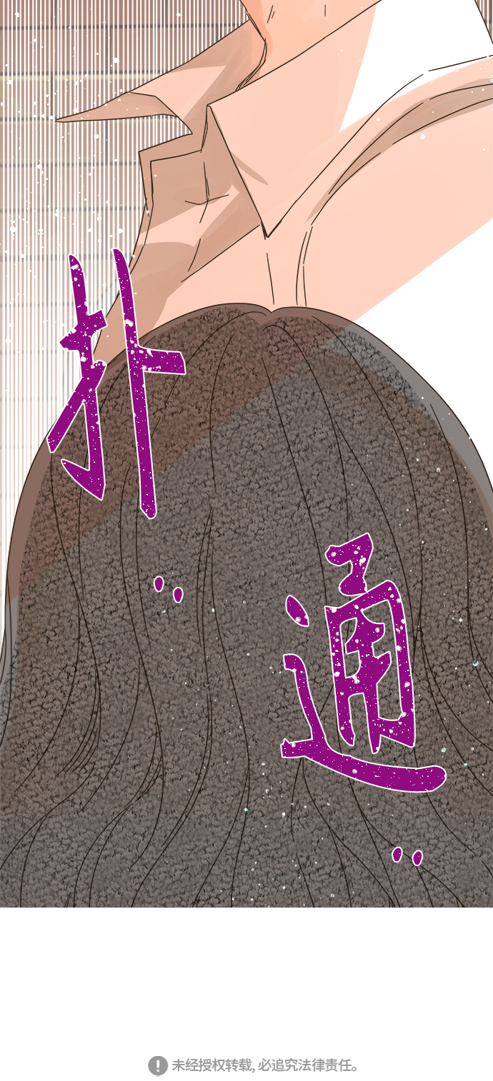 第97话3