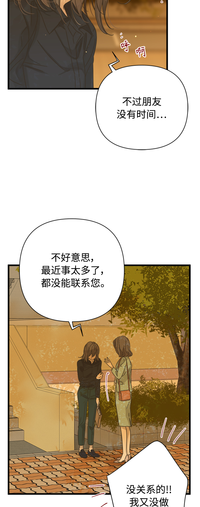 第118话2