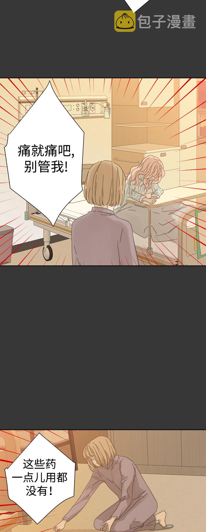 第43话3