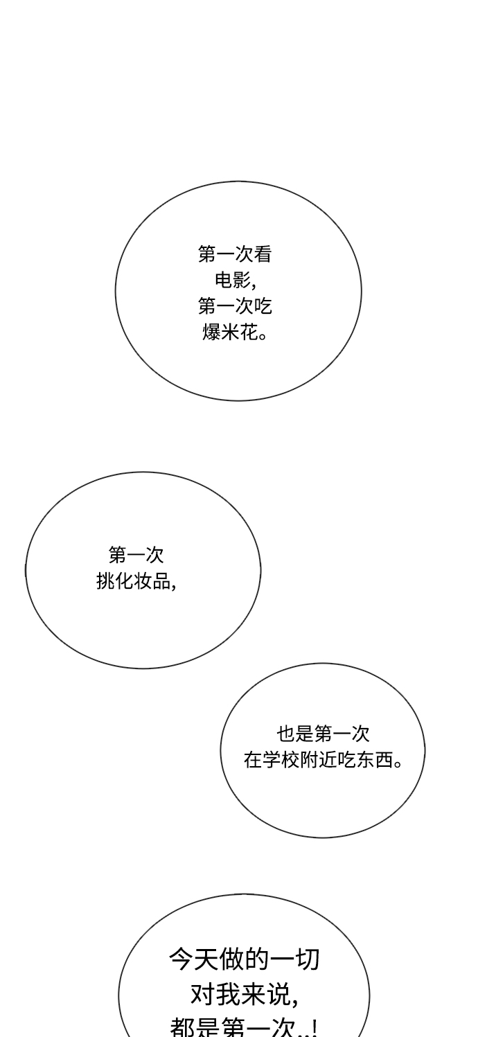 第17话2