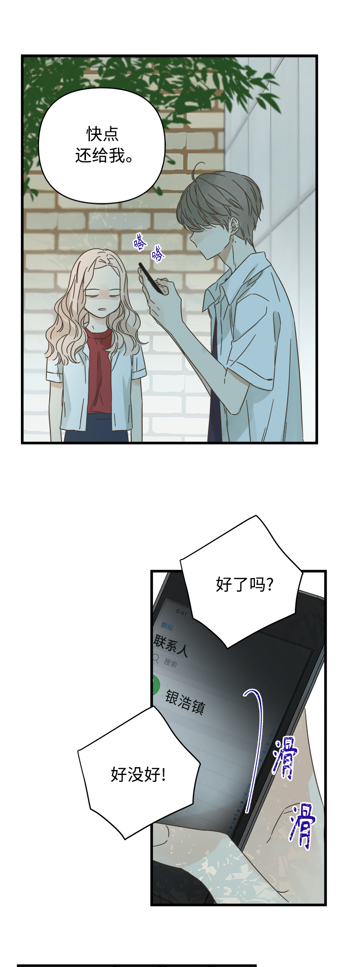 第129话1