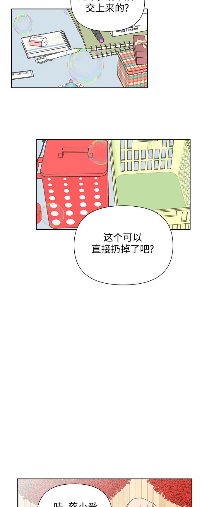 第49话1