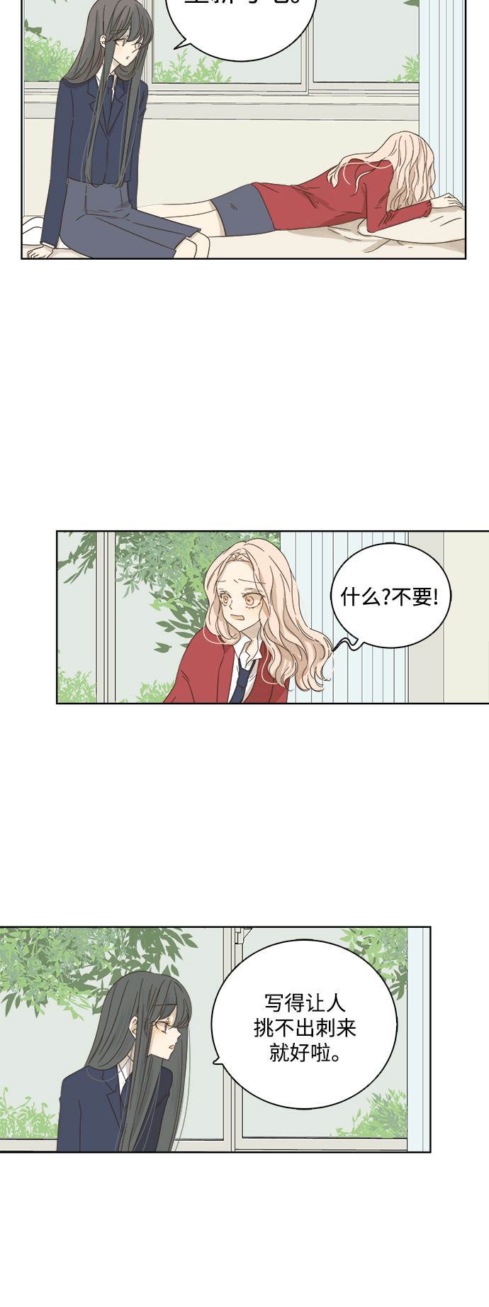 第21话0