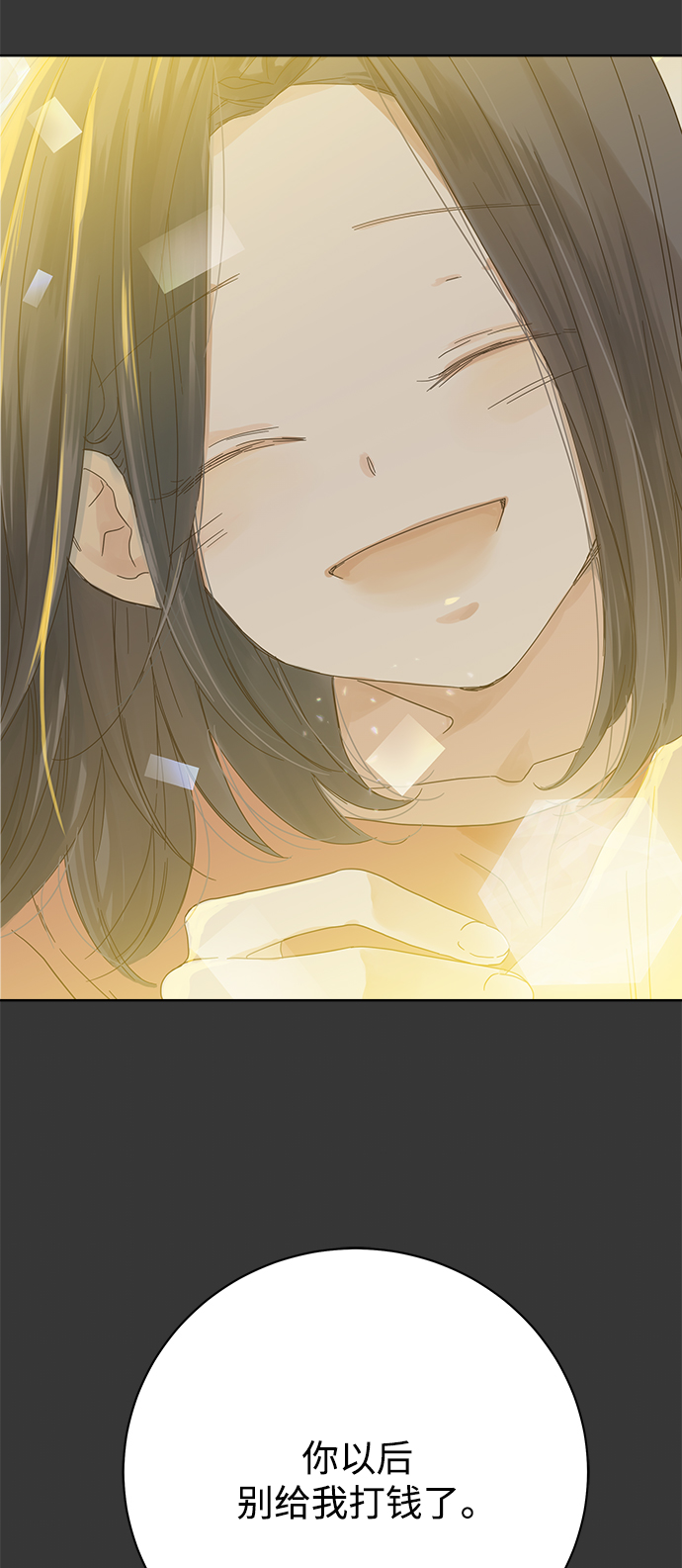 第71话0
