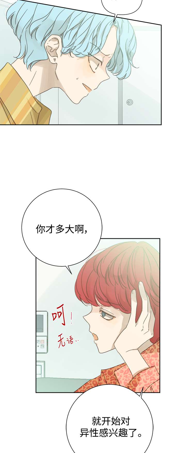 第61话1