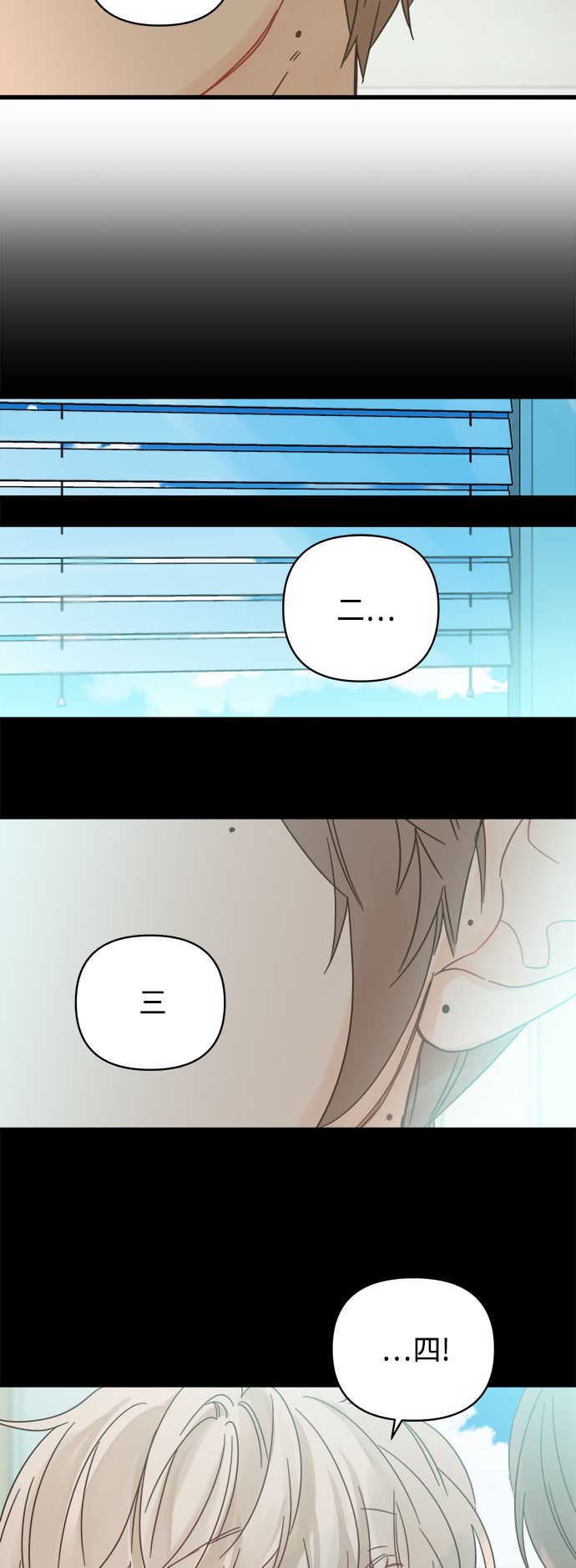 第128话4