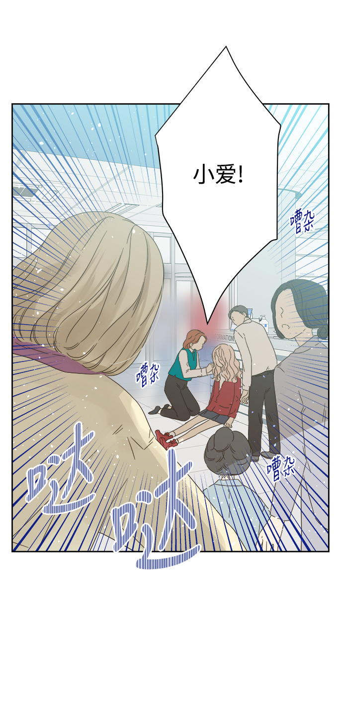 第57话4