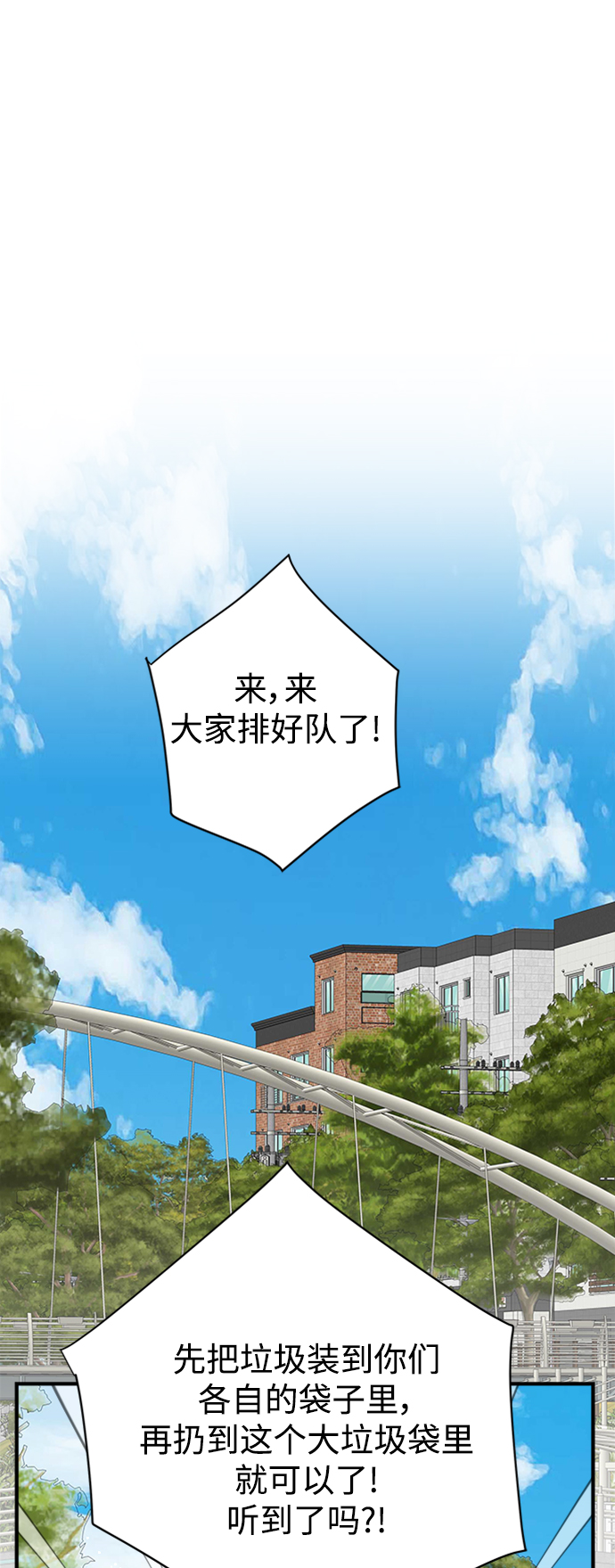第103话2