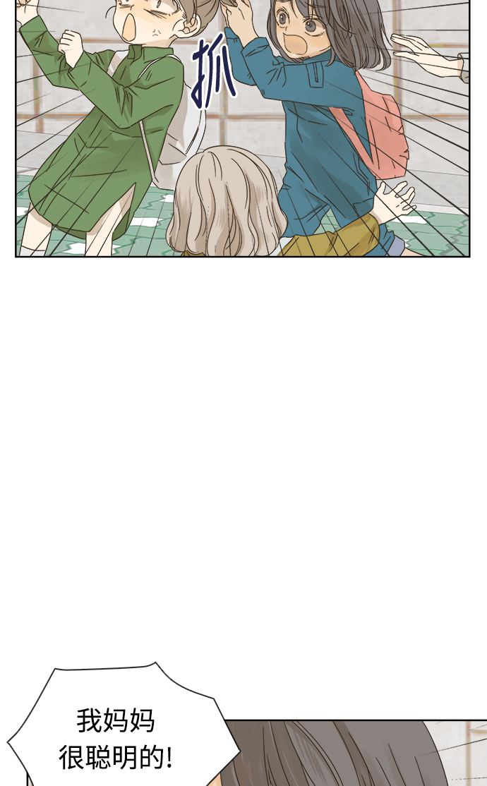 第13话2
