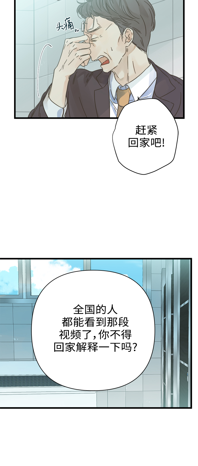 第114话2