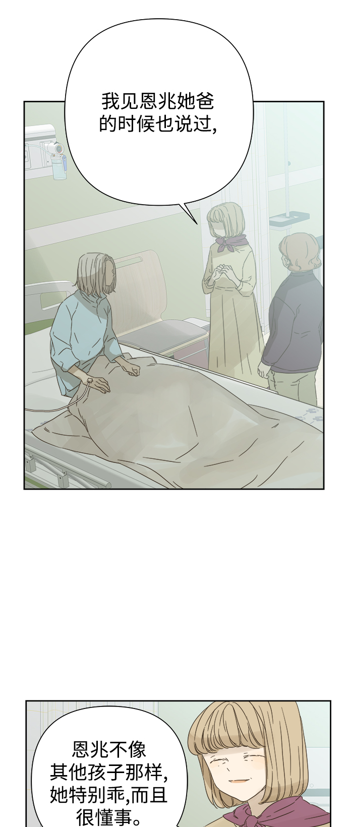 第56话0