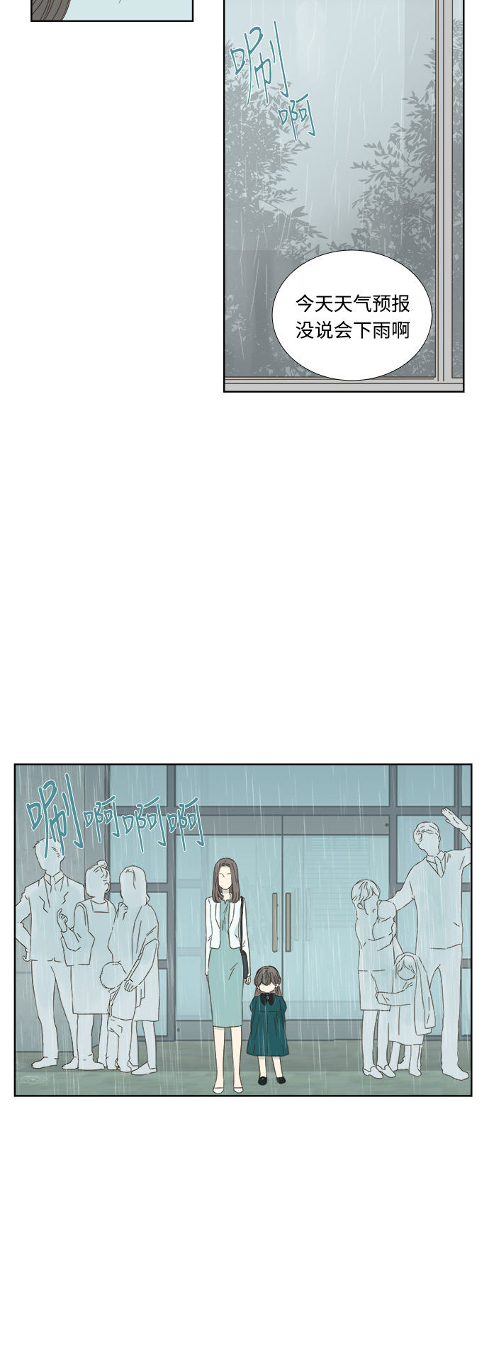 第10话1