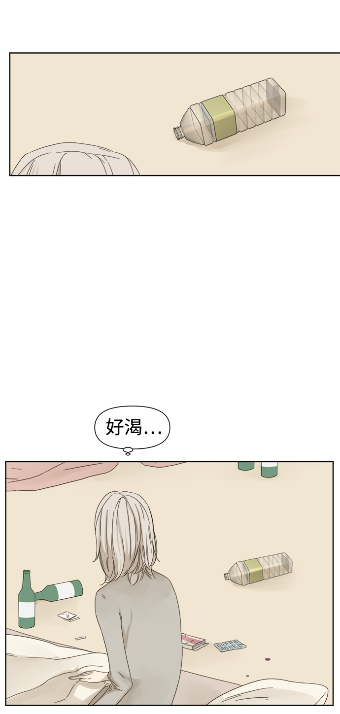 第39话1
