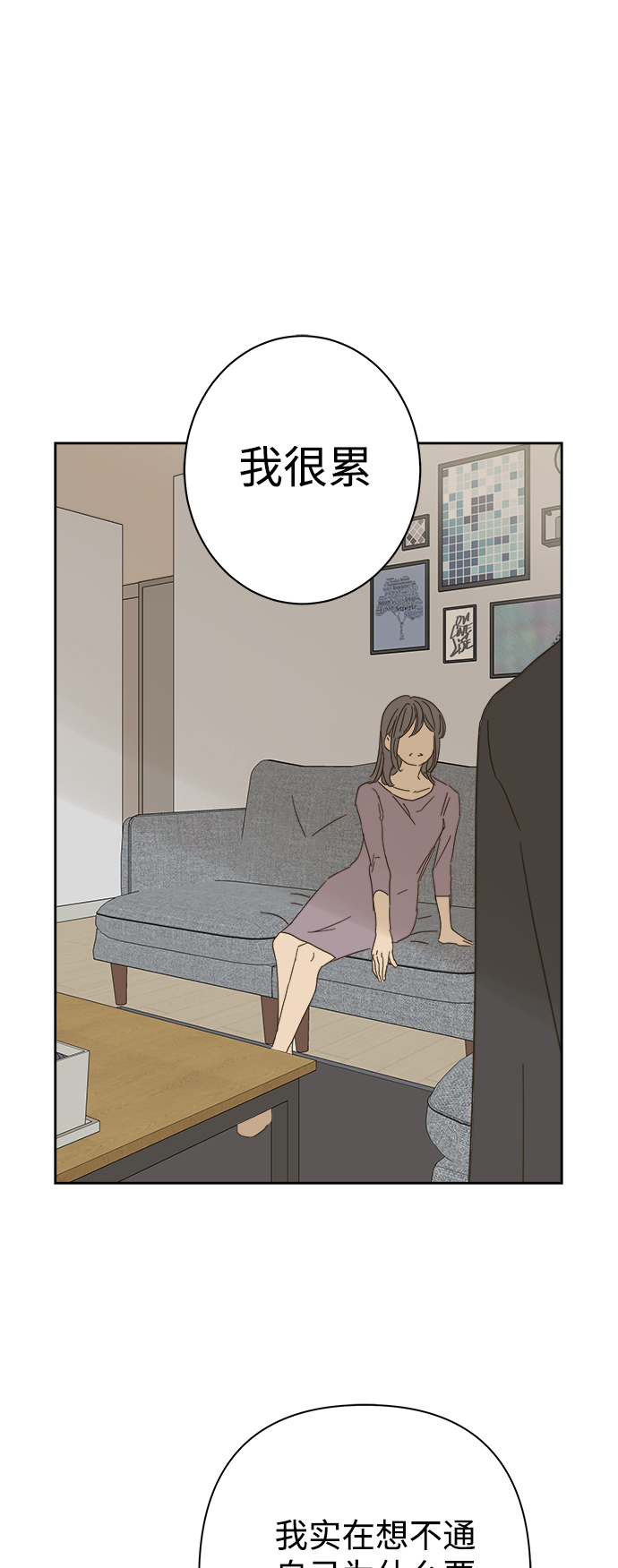 第84话4