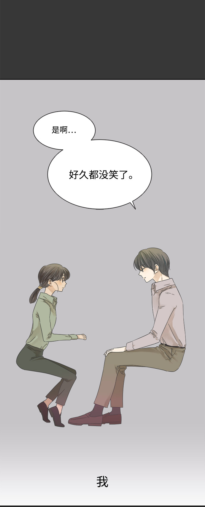第16话4