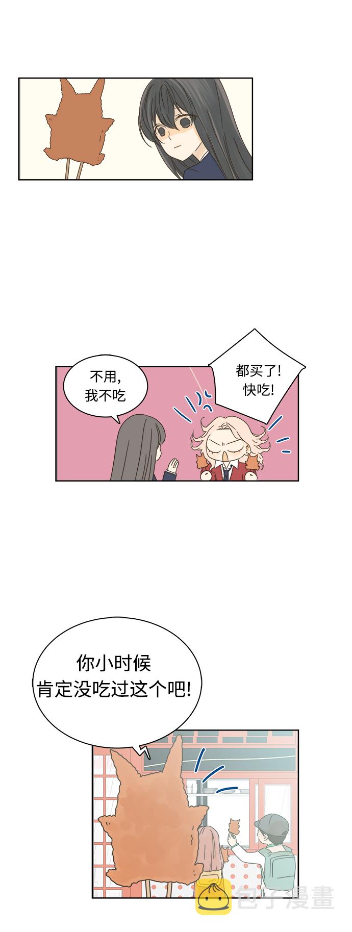 第12话2
