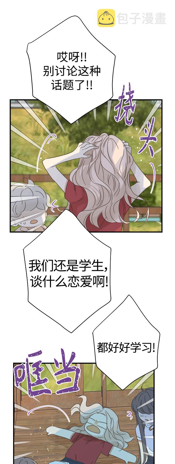 第105话2