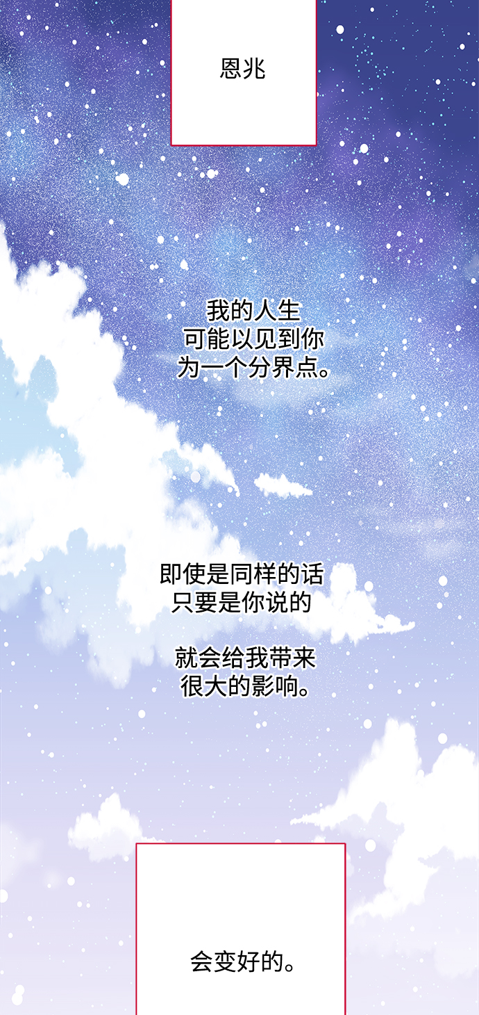 第113话4