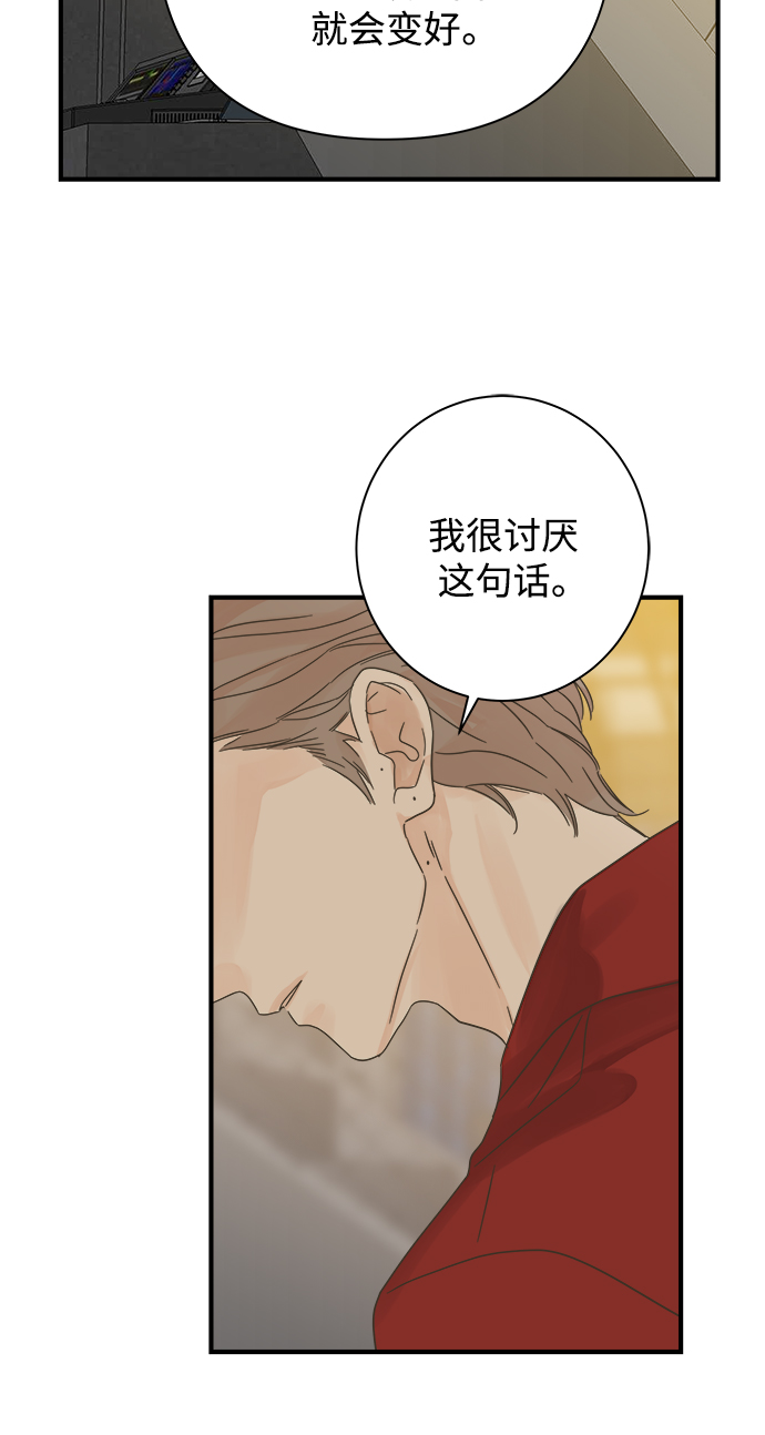 第111话4