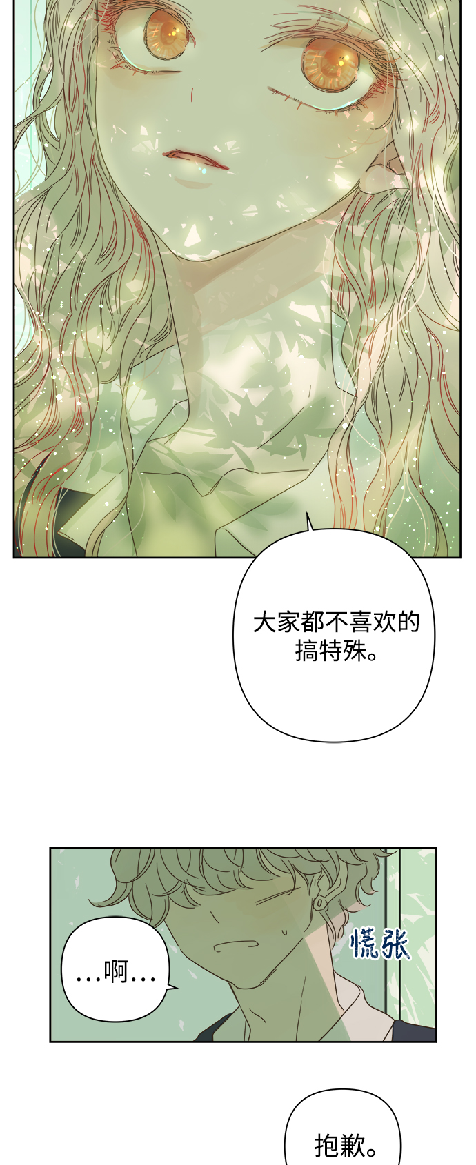 第80话3