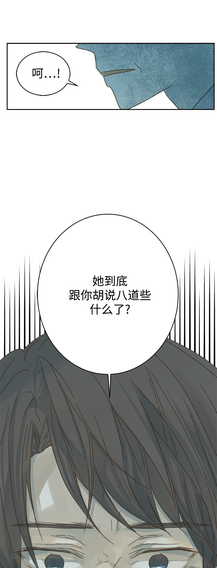第67话4