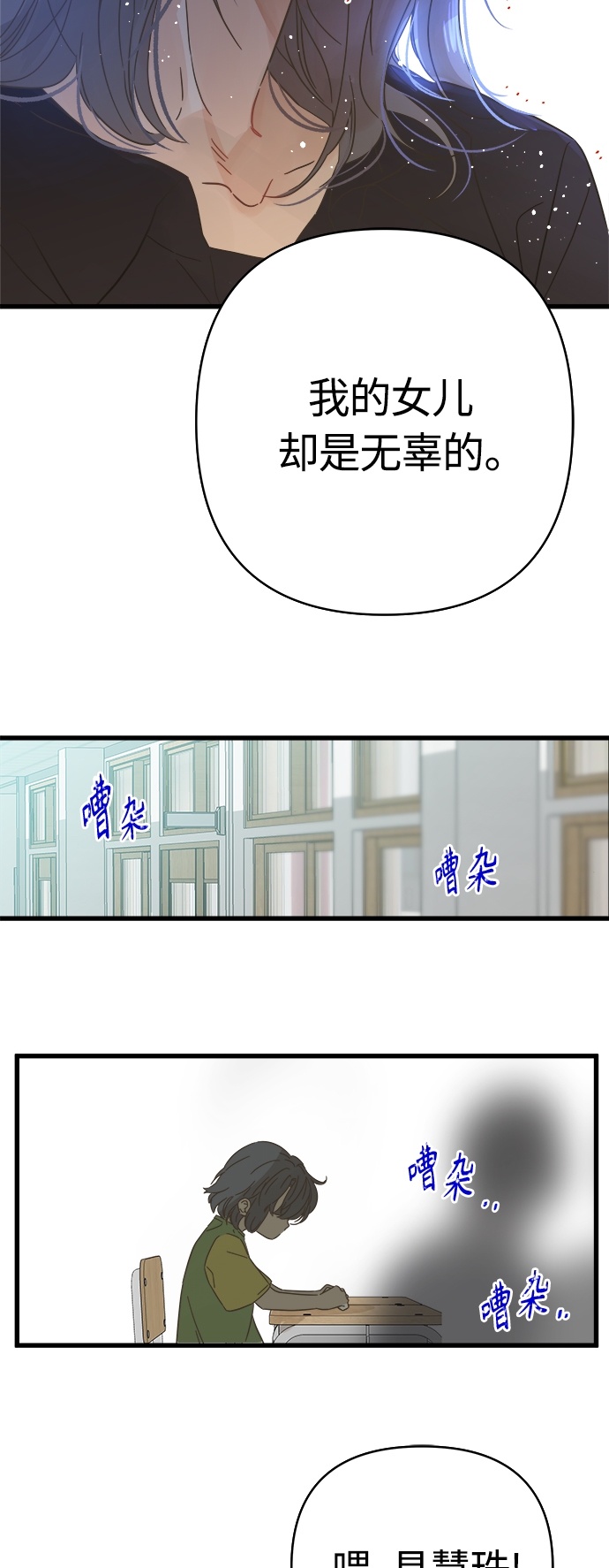 第133话4