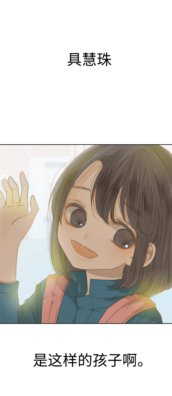 第14话1
