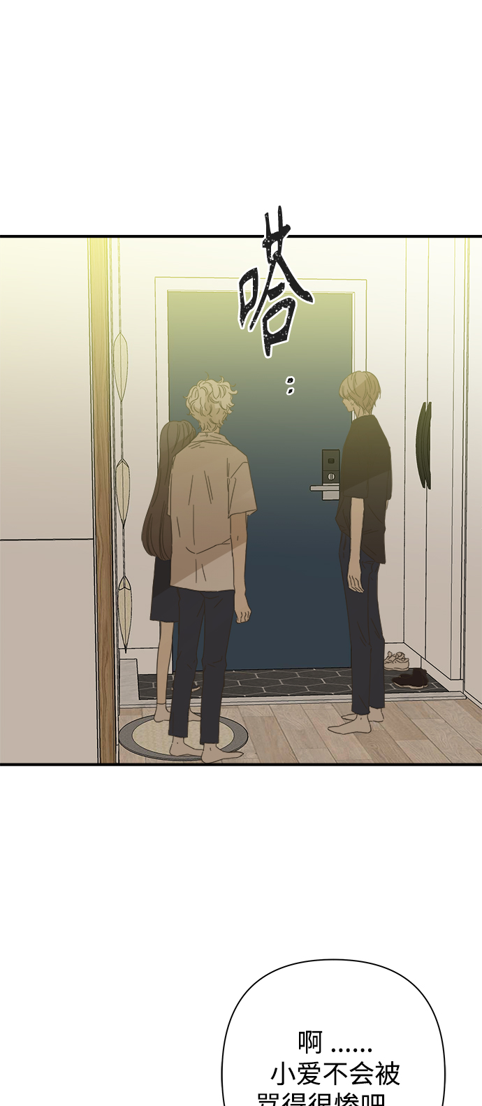 第100话4