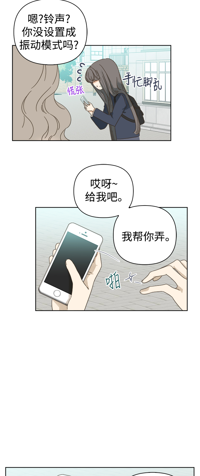 第51话4