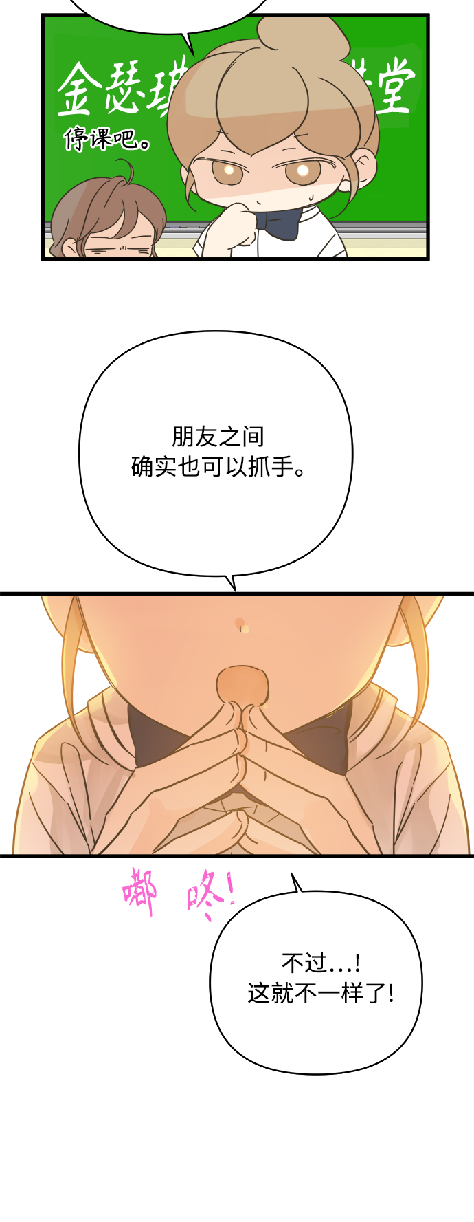 第143话1