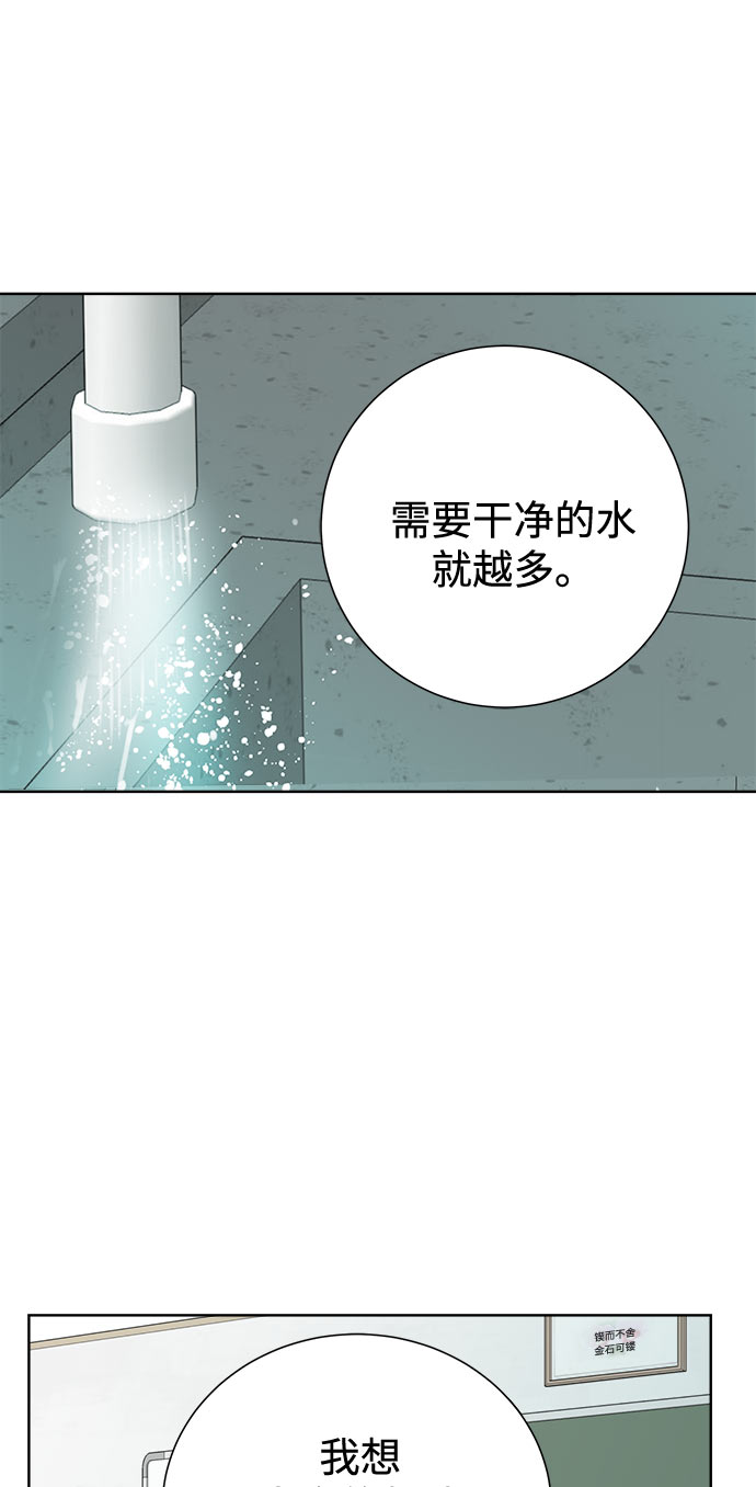 第31话2