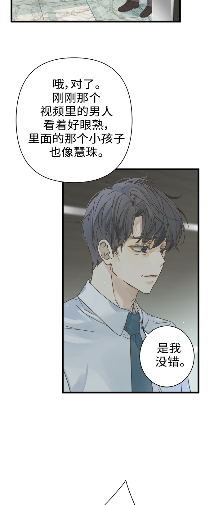 第114话0