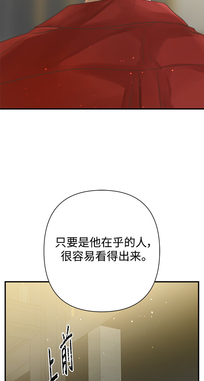 第110话4