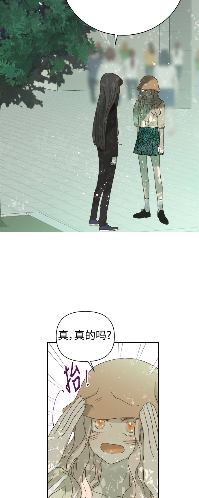 第68话3