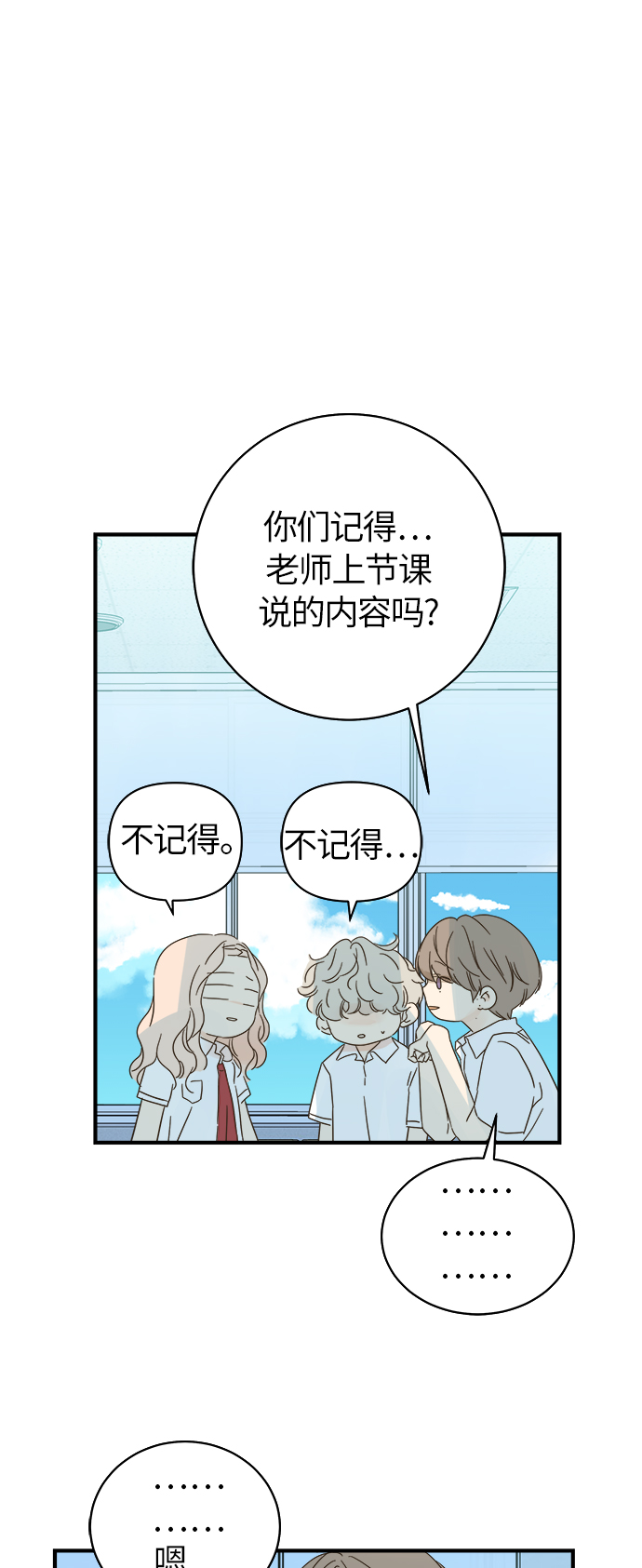 第96话4