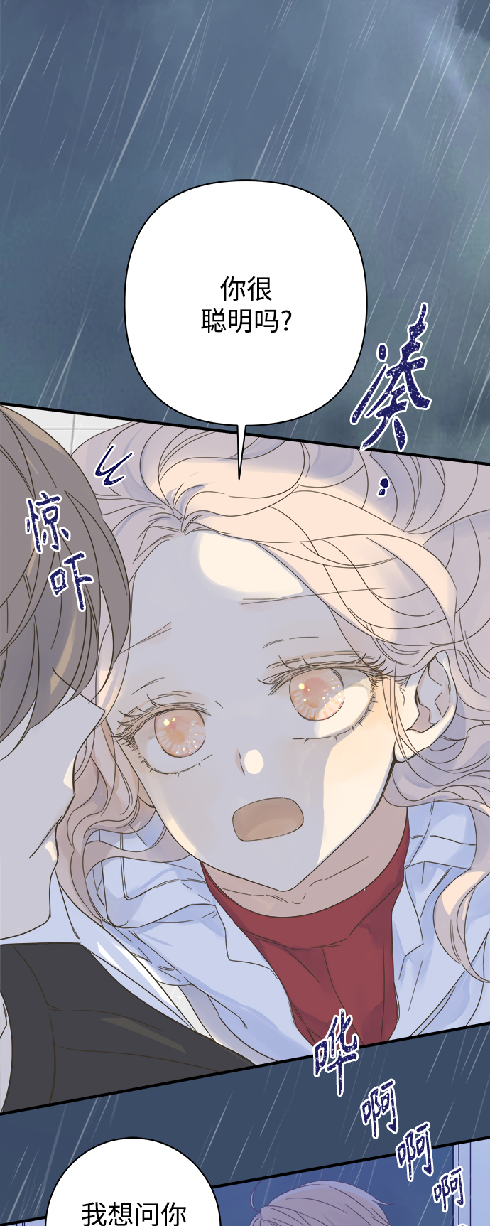 第101话3