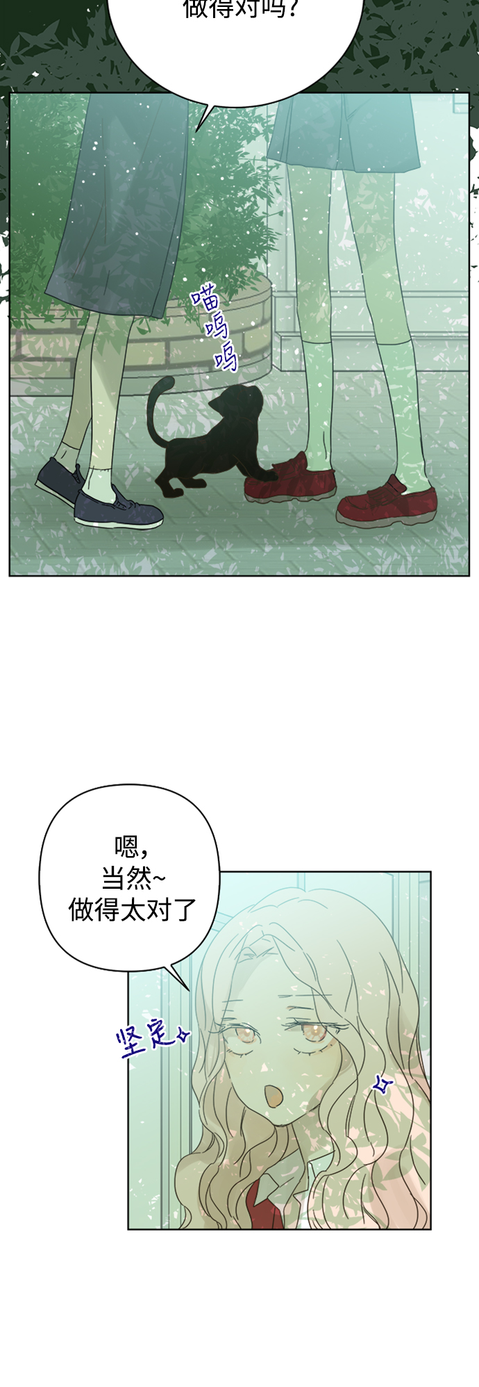 第73话4
