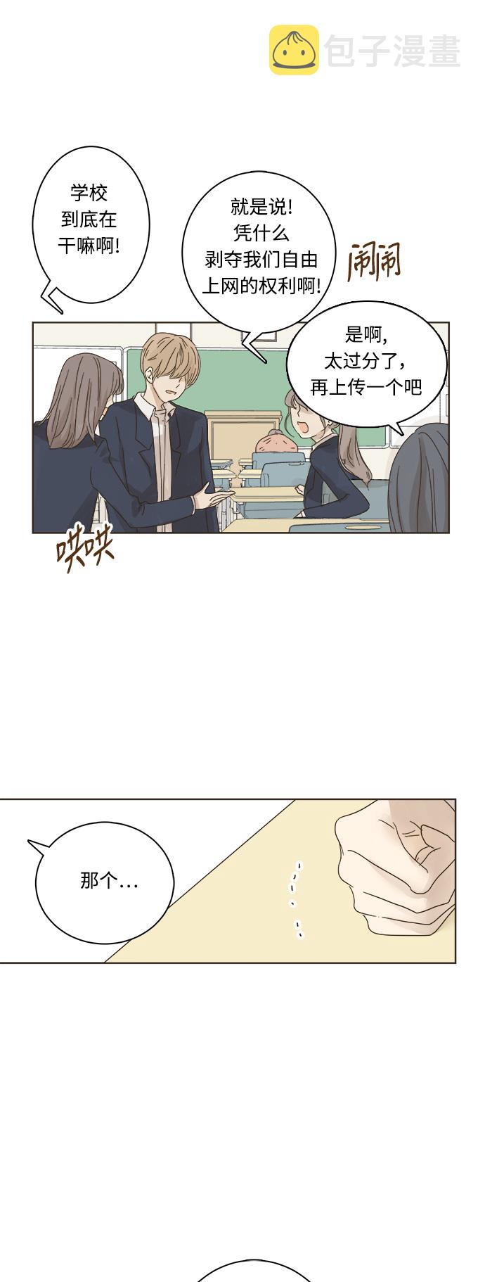 第5话3