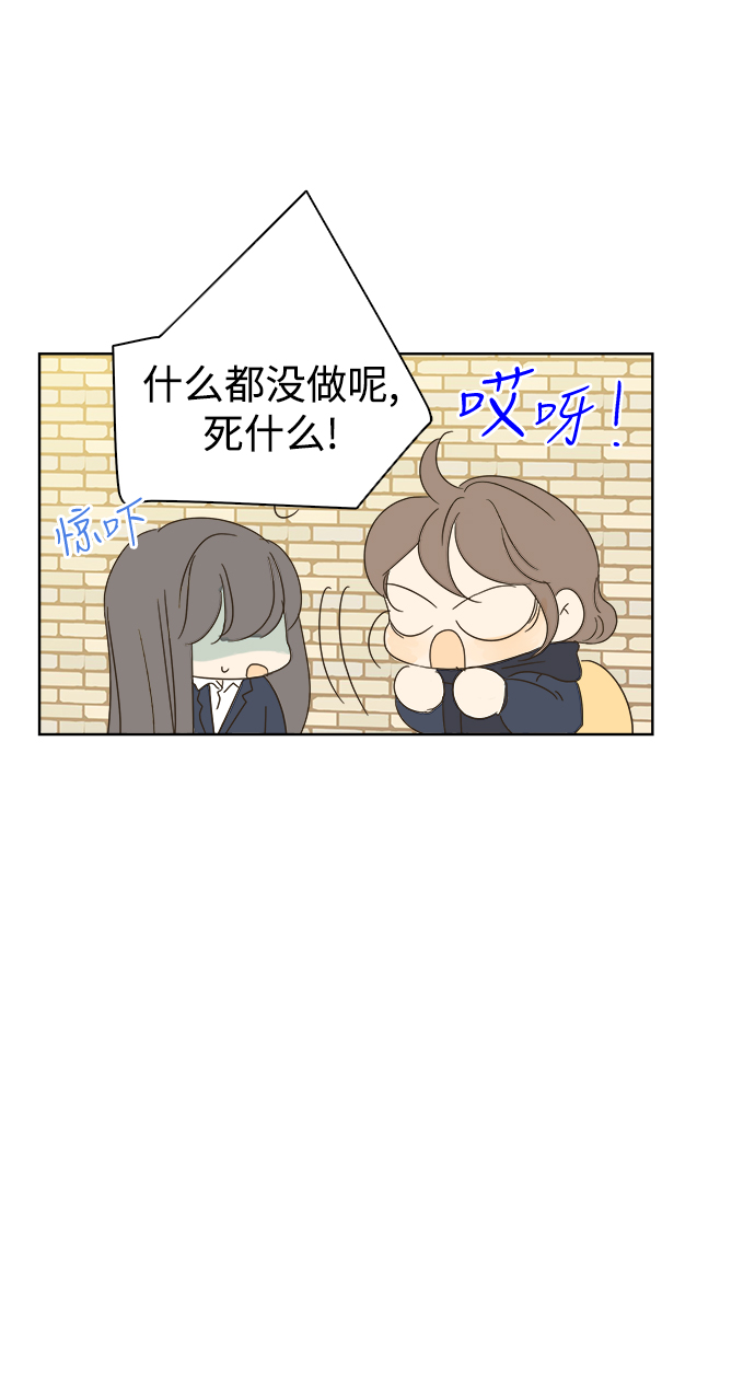 第33话3