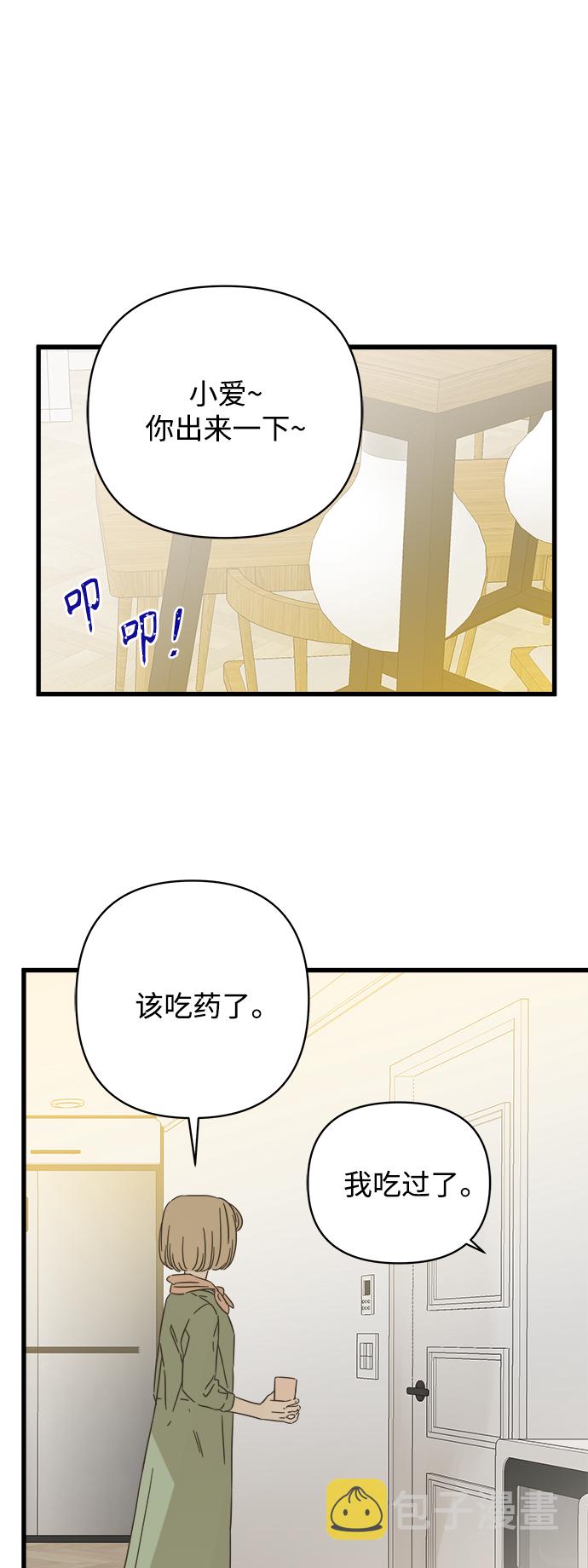 第123话1