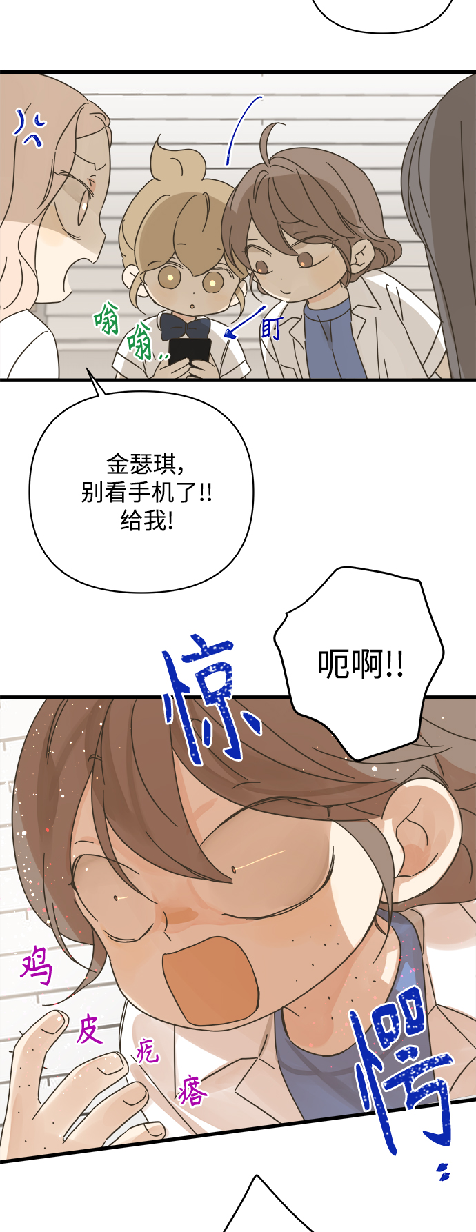 第142话1