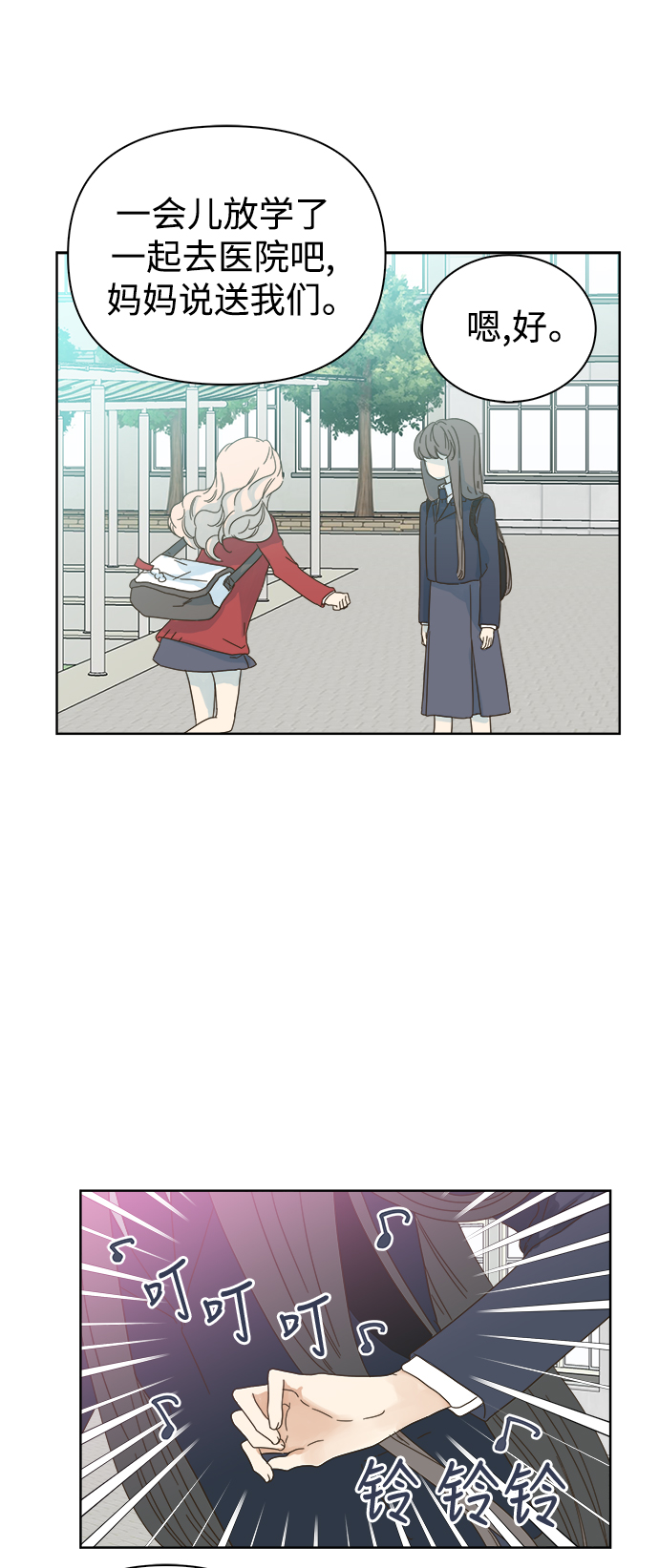 第51话3