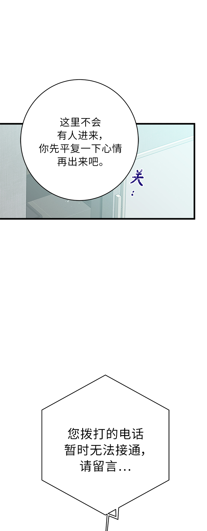 第122话2