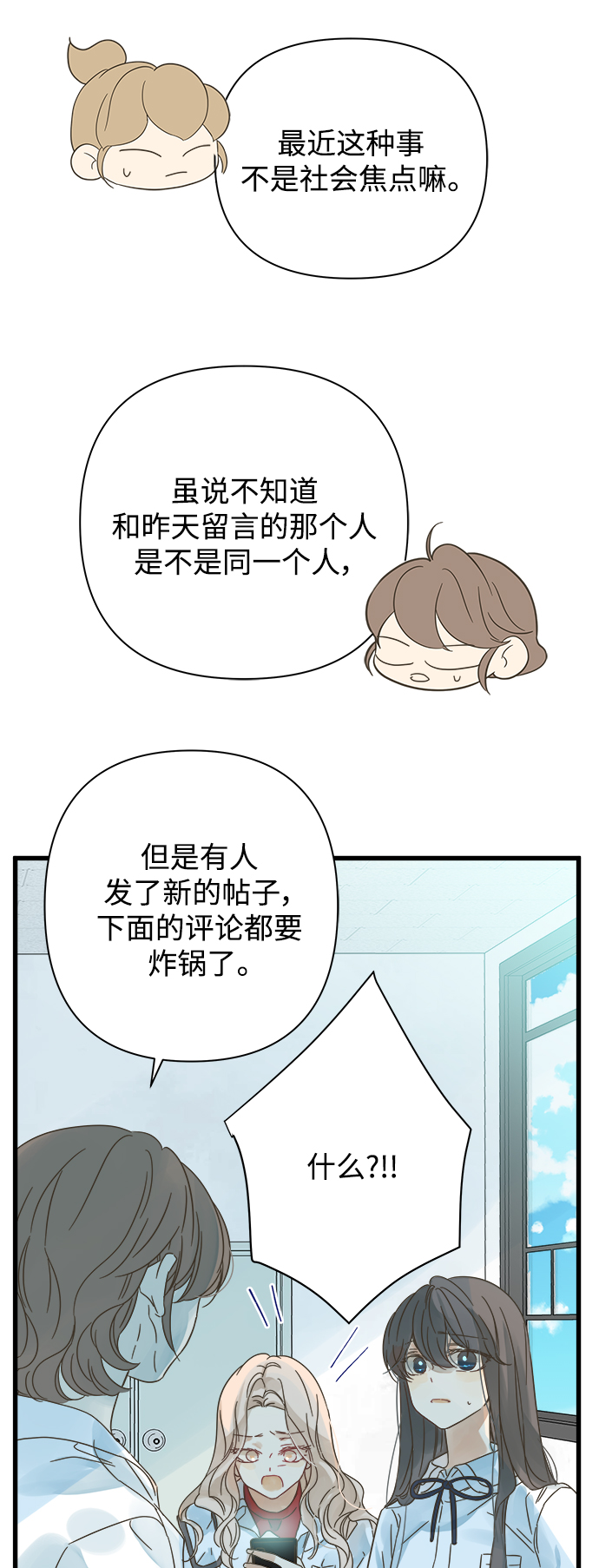 第112话2