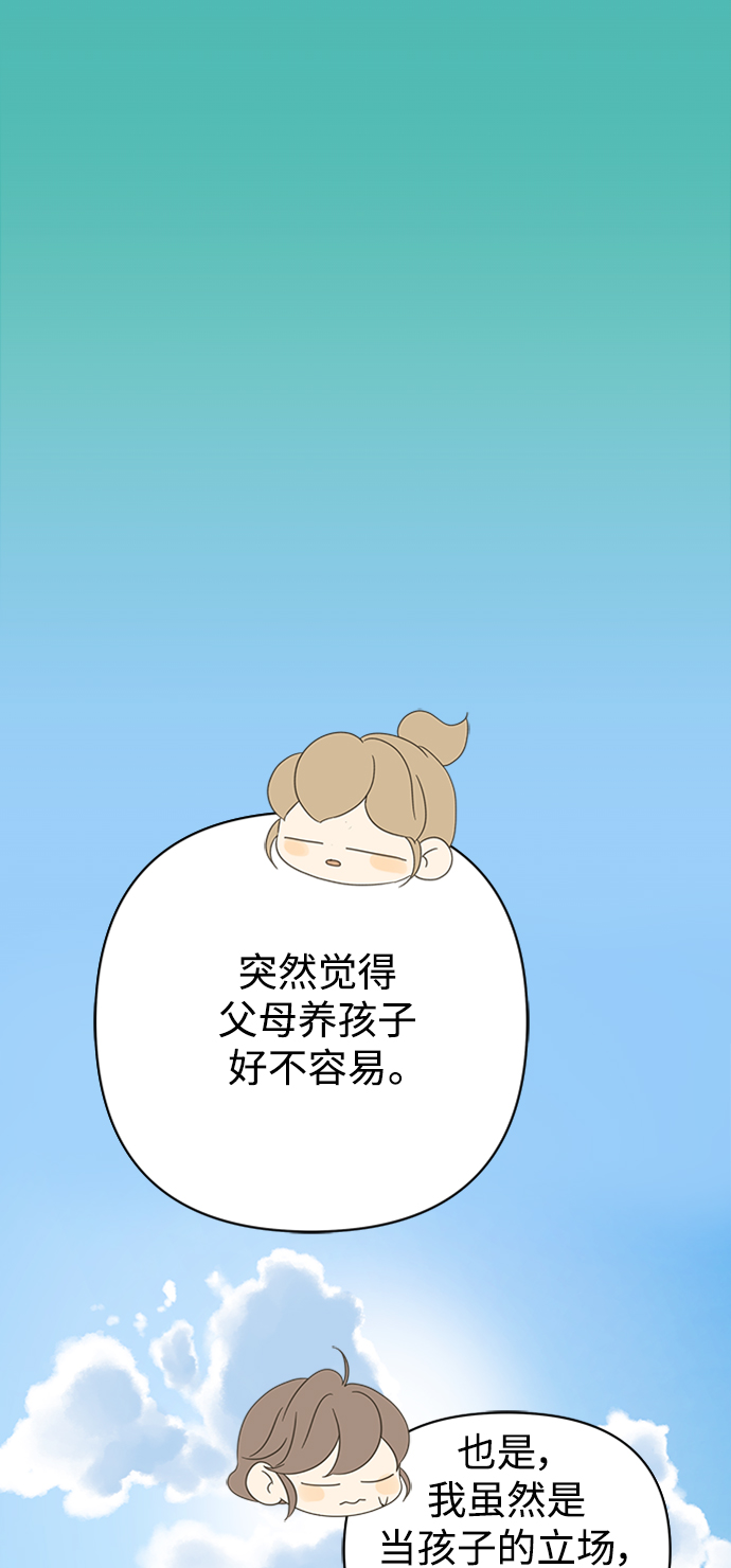 第104话4