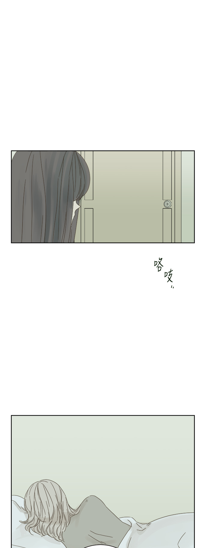 第38话4